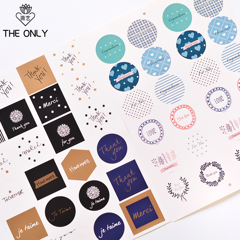 花店不干胶贴纸标签花束