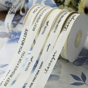 薇艺简约英文螺纹丝带字母涤纶彩带鲜花花束包花缎带蛋糕烘焙绑带