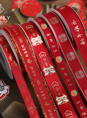 结婚丝带喜庆红色烫金彩带节庆日开业花篮礼品绸带鲜花束包装彩带