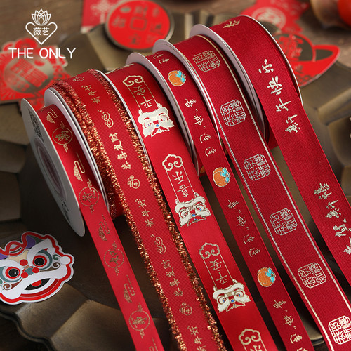 新年丝带开业喜庆红色烫金彩带