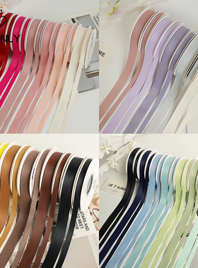 薇艺 牛奶丝消光丝带质感绑带飘带花束蛋糕烘焙手工diy包装材料