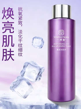一清堂凝润冰肌水400ML补水抗皱