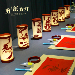马年手工diy剪纸台灯材料包小夜灯创意摆件非遗活动2026春节新年