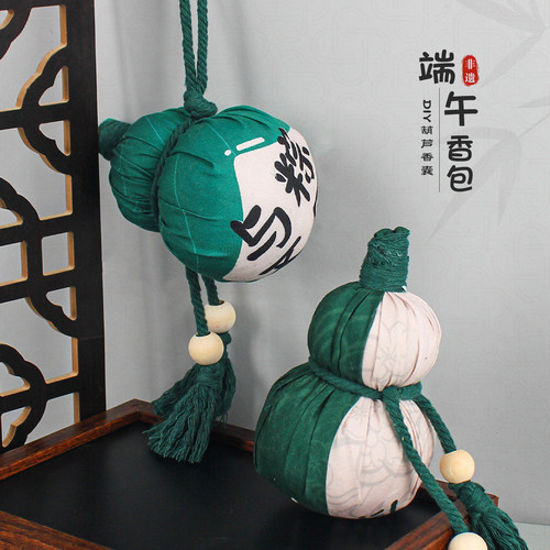 端午节手工diy葫芦香包