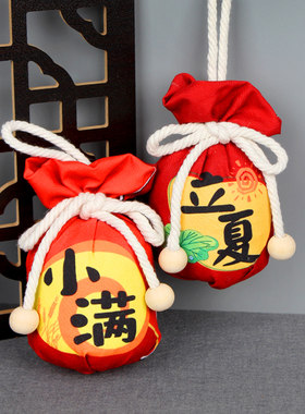二十四节气手工diy香包香囊