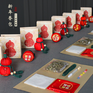 新年手工diy葫芦香包艾草香囊材料包非遗主题活动2026马年春节