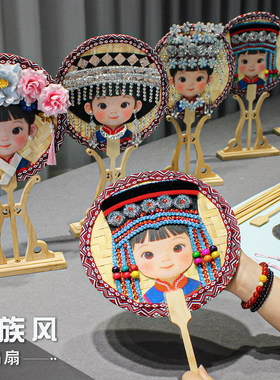 少数民族团结手工diy扇子
