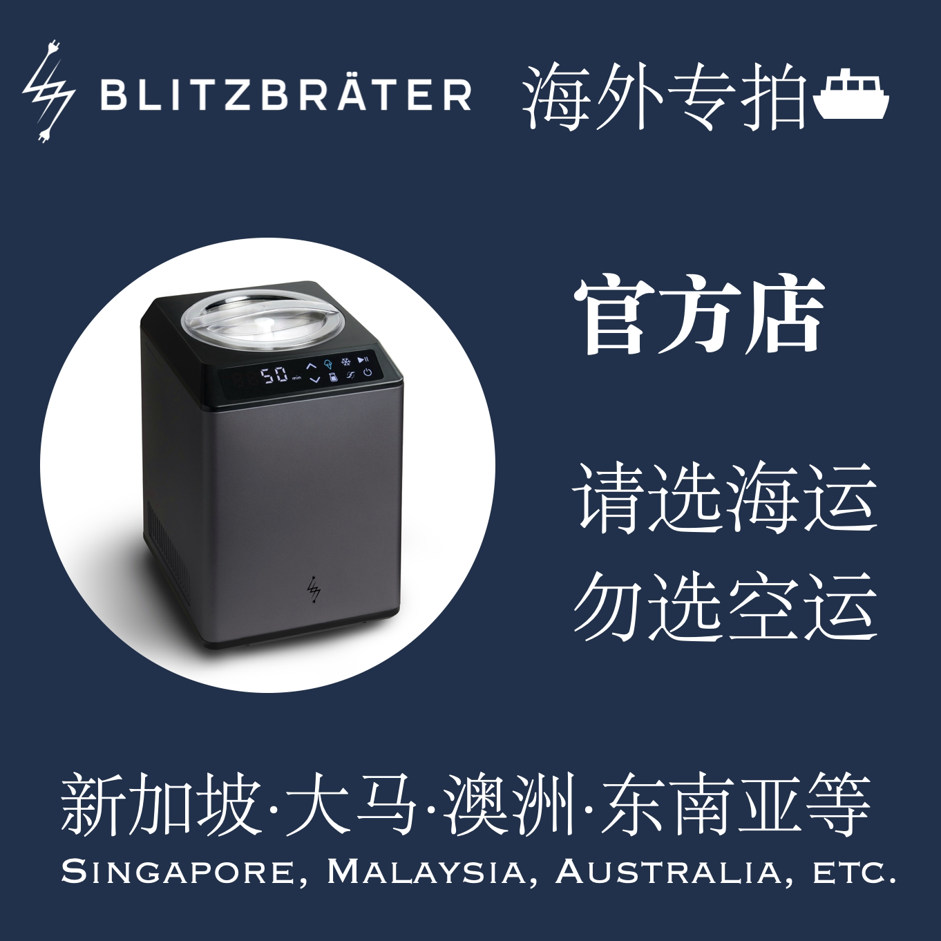 【海外集运 海运】比利兹特机型集运