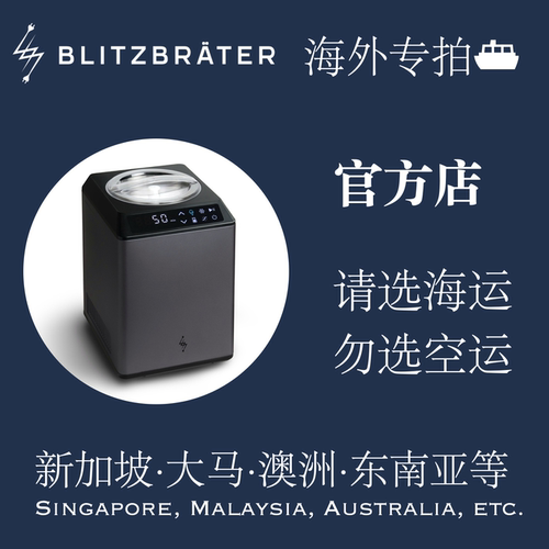 【海外集运 海运】比利兹特机型集运