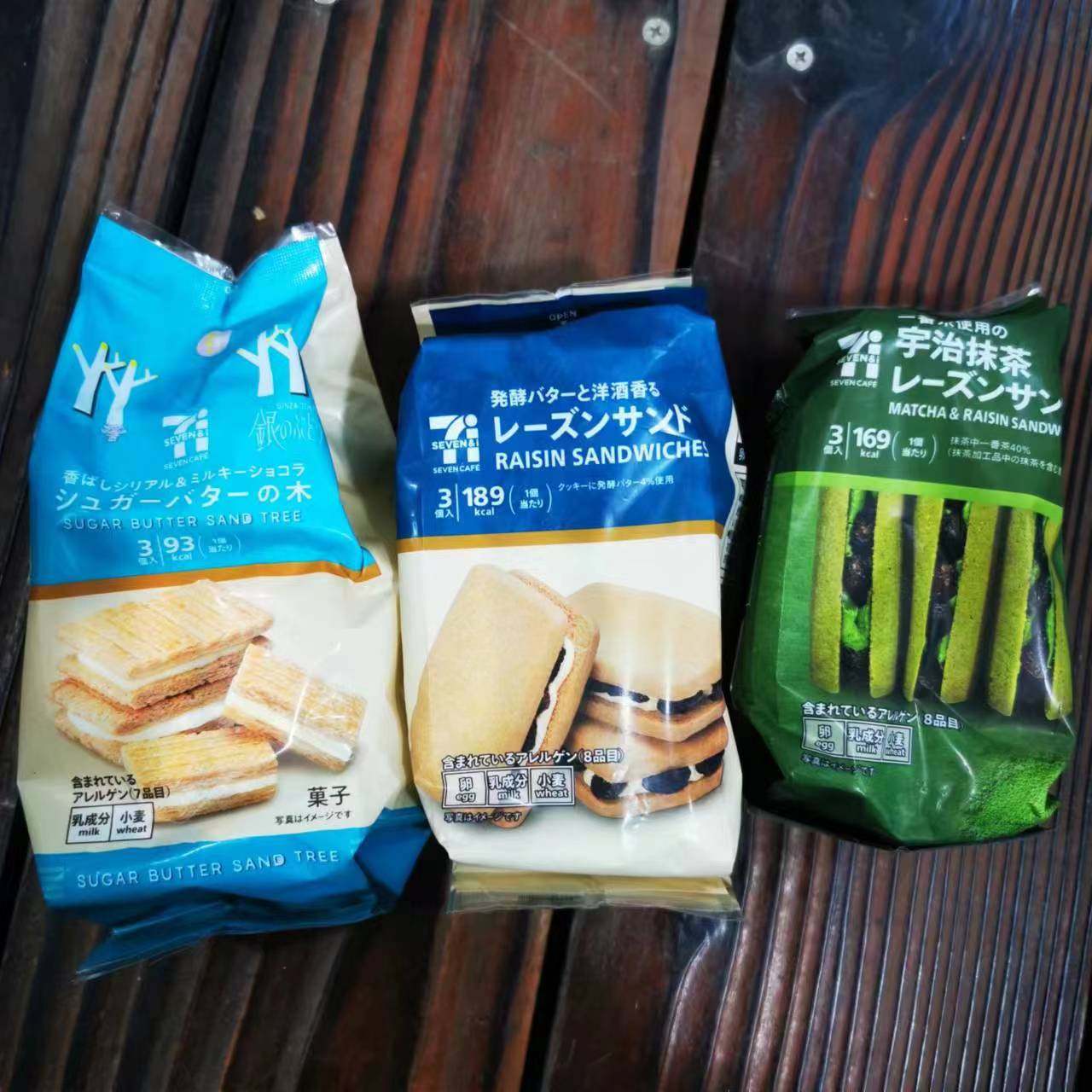 日本711便利店零 浓厚朗姆奶酥提子夹心饼干霜糖榻榻米饼干