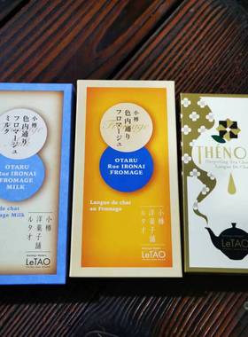 现货包邮letao 大吉岭红茶巧克力夹心饼干盒装9枚装