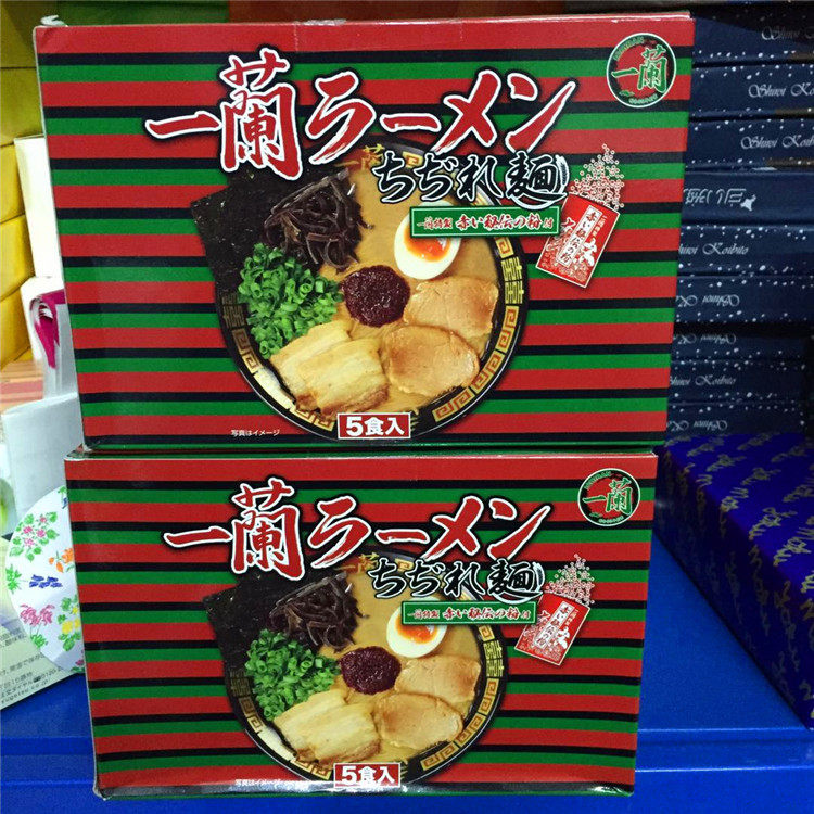现货日本原装福冈限定一蘭拉面一兰原味豚骨泡面方便面 5包礼盒,粮油调味/速食/干货/烘焙,冲泡方便面/拉面/面皮,淘宝优惠券,粉丝福利购,淘宝优惠卷