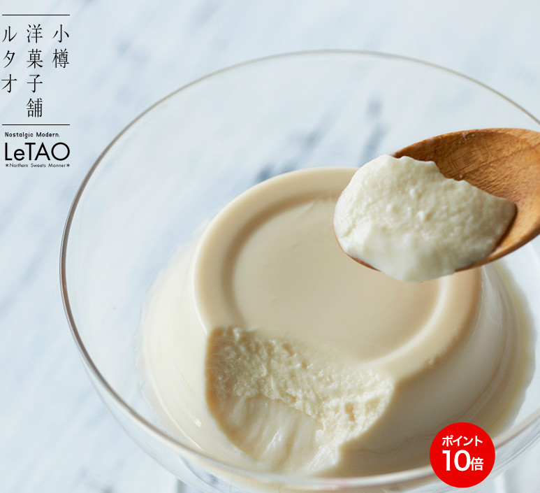 (单枚)  日本资生堂 letao  浓郁焦糖牛奶布丁 蛋奶味