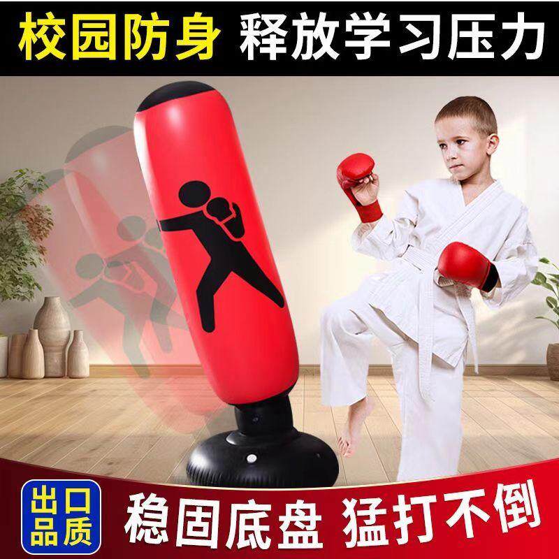 出气解压神器拳击不倒翁玩具加厚儿童沙包成人立式健身充气拳击柱