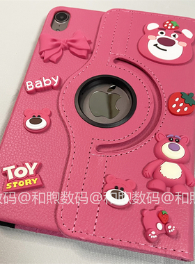 草莓熊适用2025联想小新平板11保护套pads11寸2025plus360旋转壳pro12.7平板壳S10.6防摔k11.5寸E10c昭阳天骄