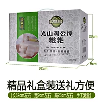Henan xyneang tu Specialt в Гуаншан Шибаожи куриный гонгтан, подарочная коробка ручной работы чистого риса, 5 фунтов бесплатной доставки