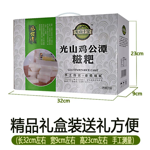 Henan xyneang tu Specialt в Гуаншан Шибаожи куриный гонгтан, подарочная коробка ручной работы чистого риса, 5 фунтов бесплатной доставки