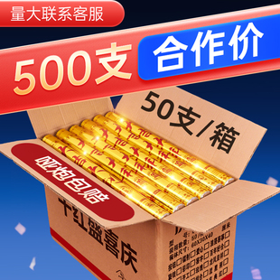 整箱50支开工礼炮进宅大吉新车交车仪式4S店装饰礼花筒剪彩喷花筒