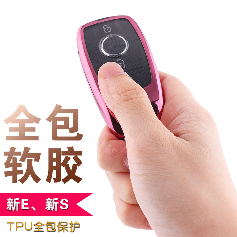 奔驰W213钥匙包E级E200/E300内饰改装18款S级S450L钥匙保护扣壳|ruв категории автомобиль/товаров/аксессуары/переоснащение, автомобильных принадлежностей/аксессуары, за рулем личной принадлежности, ключ пакет для автомобилей - от Buy2taobao.com для оказания профессиональной услуги покупки агента Taobao