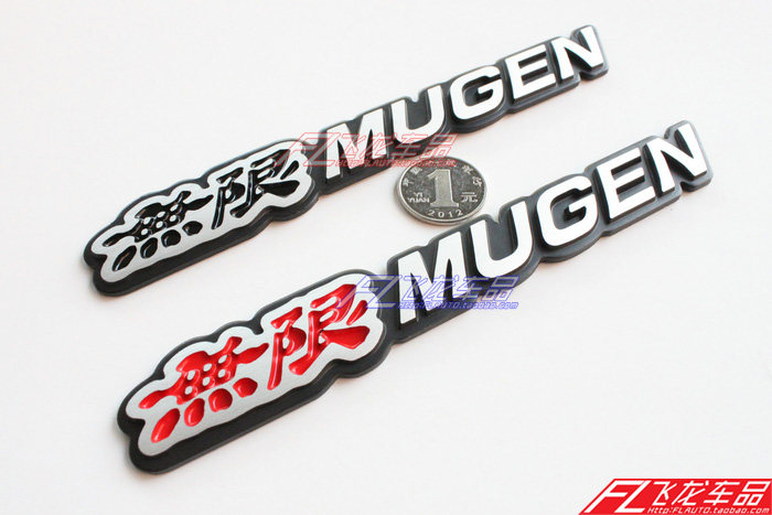 正品ETIE 无限MUGEN本田改装 3D立体金属车贴车标志汽车装饰贴|msdalam kategori kereta/artikel/Fitting/Refit, aksesori luar automotif/pemasangan hiasan/melindungi, aksesori luar automotif, pelekat hiasan kereta - dari Buy2taobao.com untuk memberikan perkhidmatan ejen Taobao profesional membeli