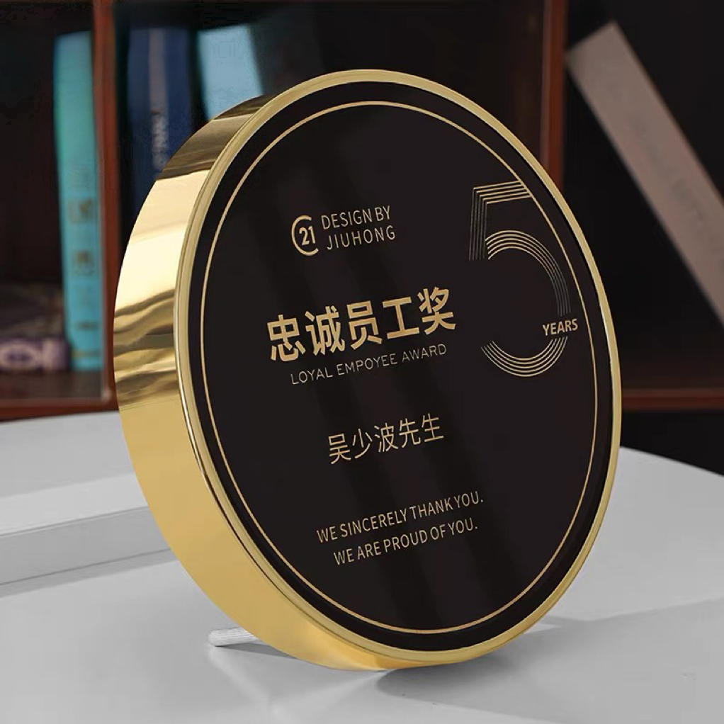 奖牌定制定做创意高档金属圆形荣誉授权牌代理经销商加盟牌匾订制