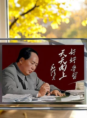 毛主席怀旧画像桌面摆件