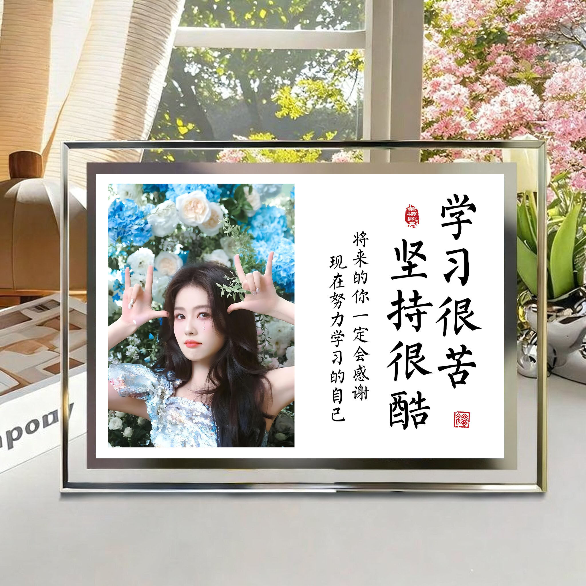 白鹿相框劝学照片学习很苦摆台励志摆件洗照片桌面孩子成品学生