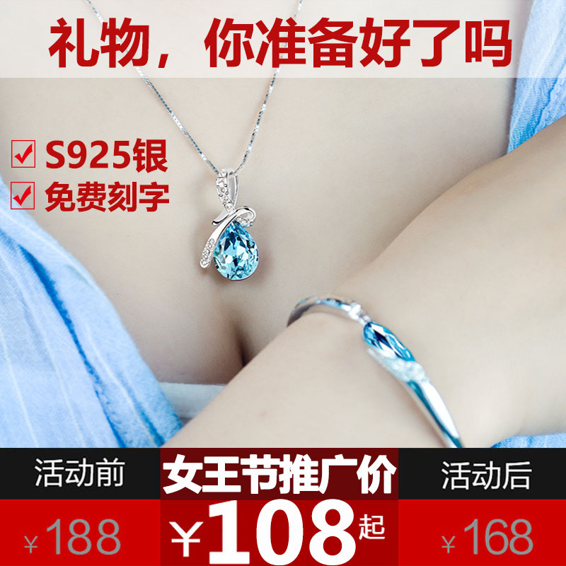 生日礼物女生给女友高档惊喜实用大气十周年送老婆媳妇结婚纪念日