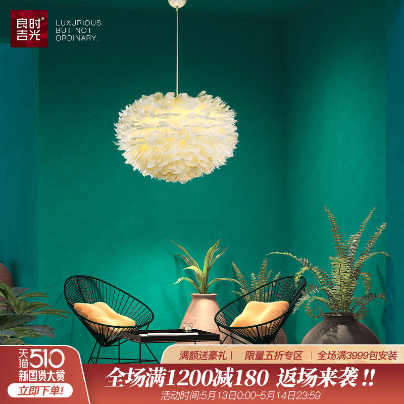 卧室吊灯温馨浪漫北欧网红客厅灯ins少女主卧室房间灯个性羽毛灯|ruв категории награду материалов, огни освещения, люстра - от Buy2taobao.com для оказания профессиональной услуги покупки агента Taobao