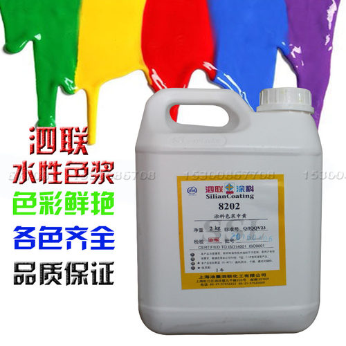 乳胶漆调色水性色浆泗联浓缩型