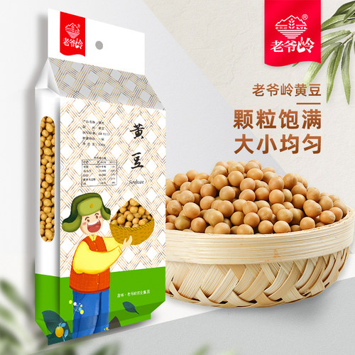 老爷岭东北农家自种330g黄豆