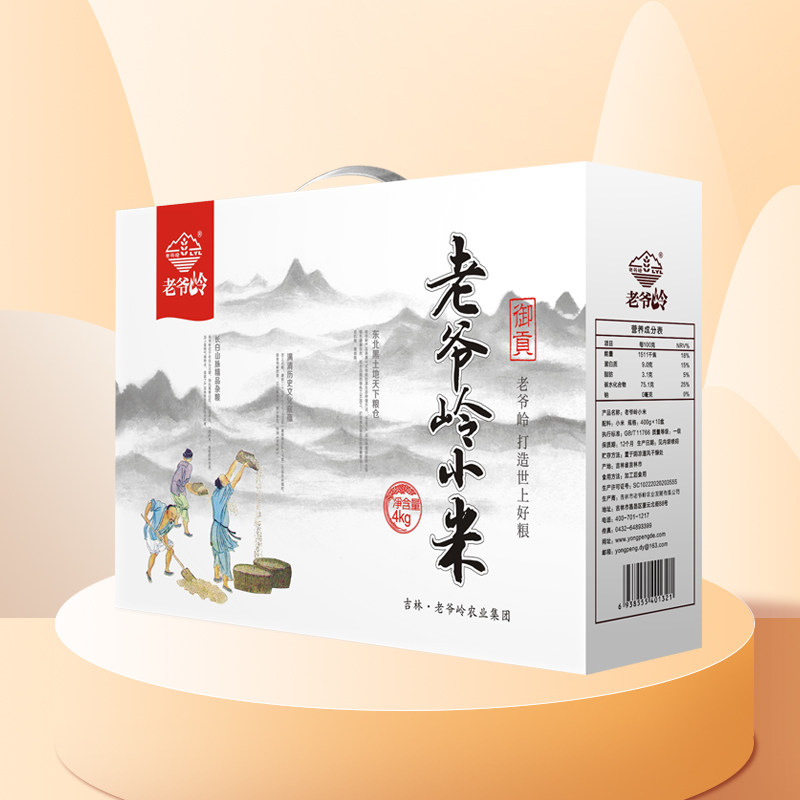 老爷岭推荐包邮五谷杂粮粗粮送礼佳品优选精致双色小米礼盒4kg装