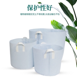 阳台花盆植树布袋控根器白色特大育苗袋美植袋 种植袋特大号杯杯