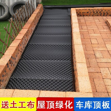 花盆隔水网透气花槽底网片种菜盆排水板果树隔热层胶板绿化塑料