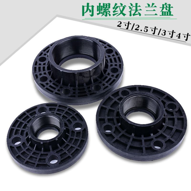 2寸3寸4寸内丝法兰过滤器内螺纹