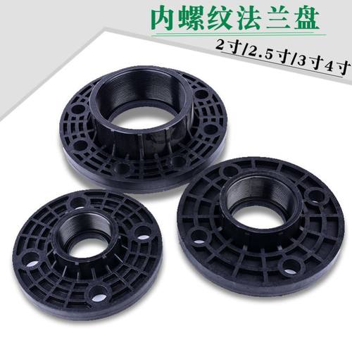 2寸3寸4寸内丝法兰过滤器内螺纹