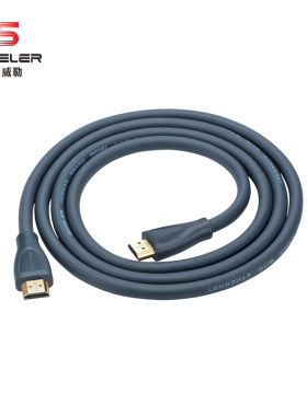 4K海威勒高清HDMI2.0线 超清2160P60hz数字电视机顶盒视频连接线