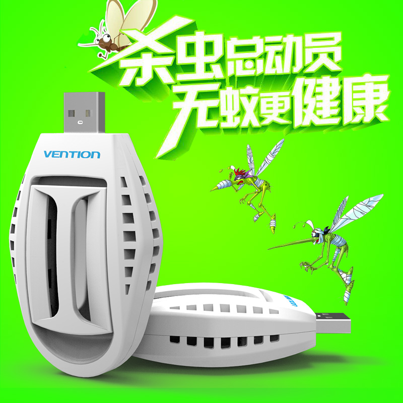 Anti-insectes USB - Ref 444883 Image 4