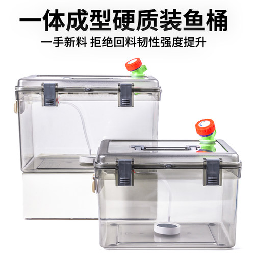 加厚车载防溢水密封装鱼桶活鱼箱后备箱运输箱钓鱼桶溪流马口路亚