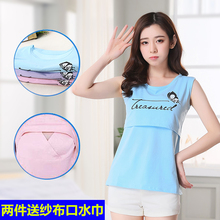 莫代尔哺乳纯棉喂奶夏季夏背心1