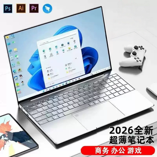 【同城到家3小时】新款14寸/N3150商务办公游戏笔记本电脑