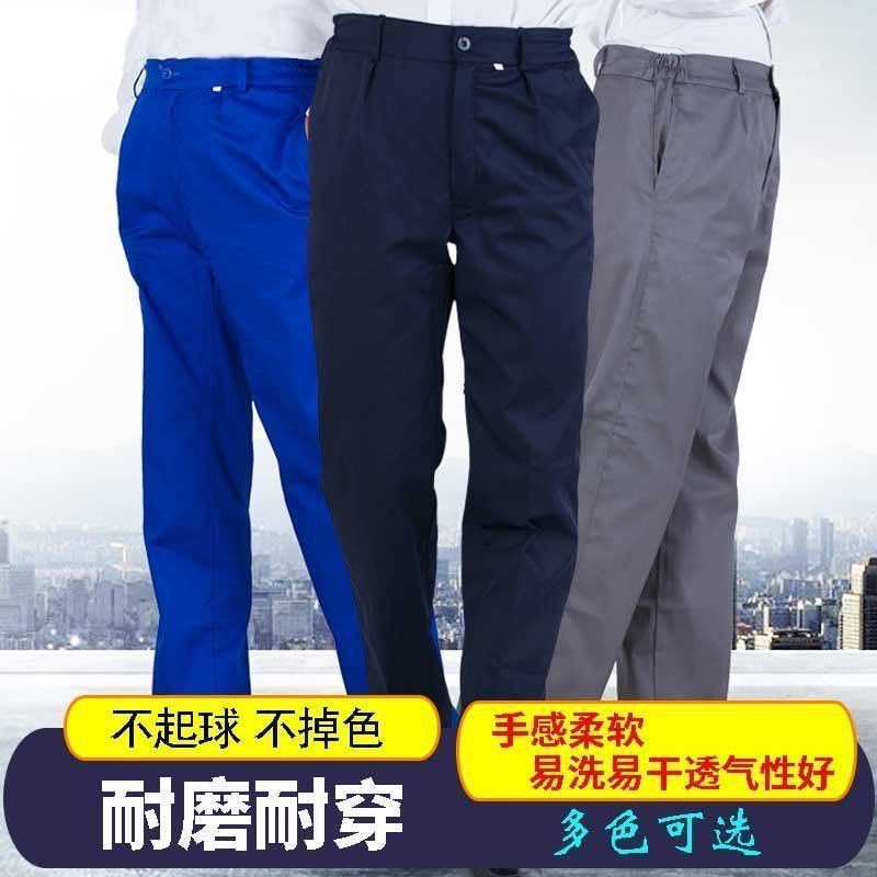 工作服套装男女士厂服汽修工地耐磨春秋季加厚长袖上衣定制劳保服