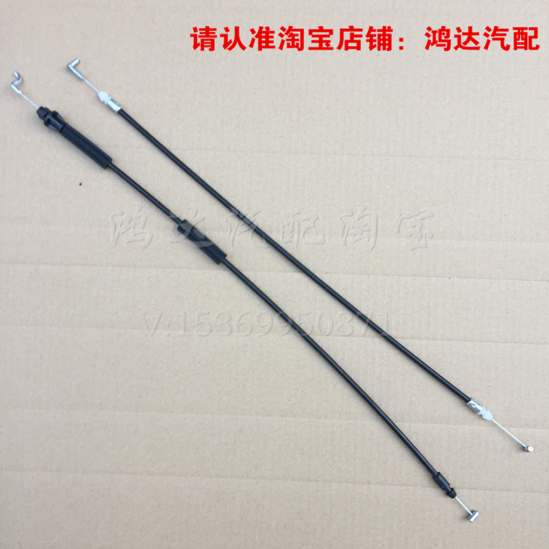 悦翔V3内拉手拉线悦翔V3车门内扣手拉线前后左右把手拉丝拉索
