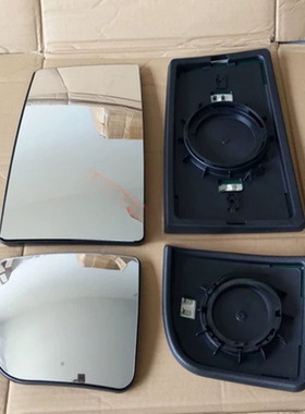 适配重汽豪沃TX倒车镜片 豪沃TX7TX5TX6 TX340/460后视镜反光镜片