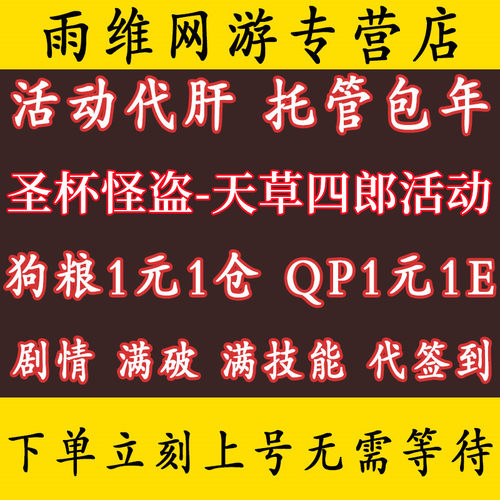 尼康圣杯质量怎么样 尼康圣杯口碑怎么样 小麦优选