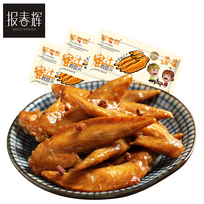 蜜汁鸡翅尖小包装零食休闲香辣