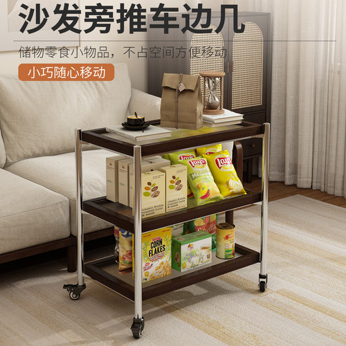可移动边几零食小推车角几置物架