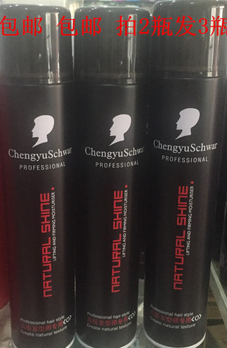 正品定型干胶喷雾盛宇