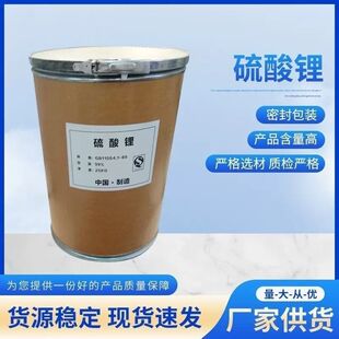 硫酸锂快干剂水泥促凝剂砂浆早强剂混凝土早强剂砂浆外加剂灌浆料