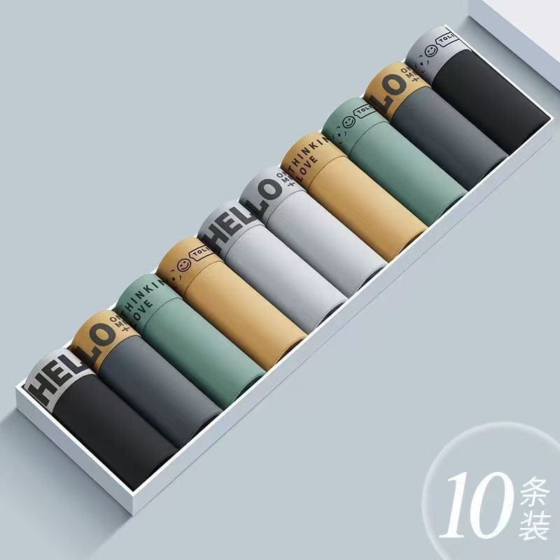 男士内裤男高弹透气大码男款四角短裤内裤衩抑菌裤头男学生平角裤